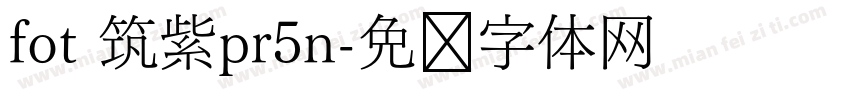 fot 筑紫pr5n字体转换